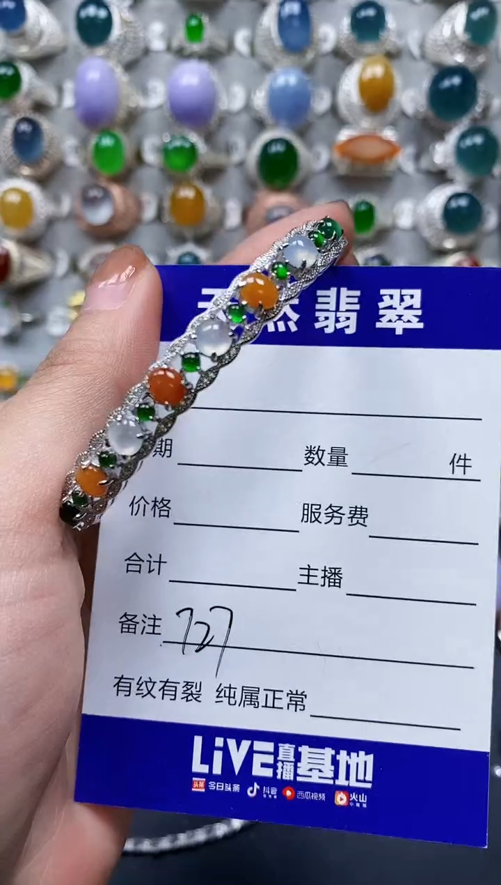 【闪购商品】翡翠手镯银S925镶嵌0727