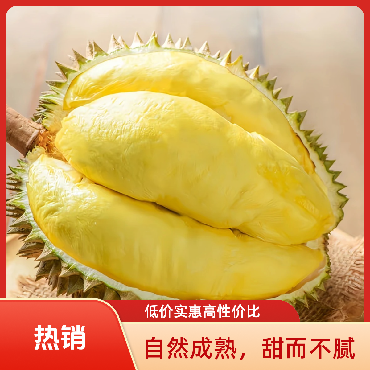 【泰国金枕树熟榴莲】泰国新鲜进口金枕双A头榴莲整个树上熟了带壳榴莲核小肉厚3-8斤金枕泰国