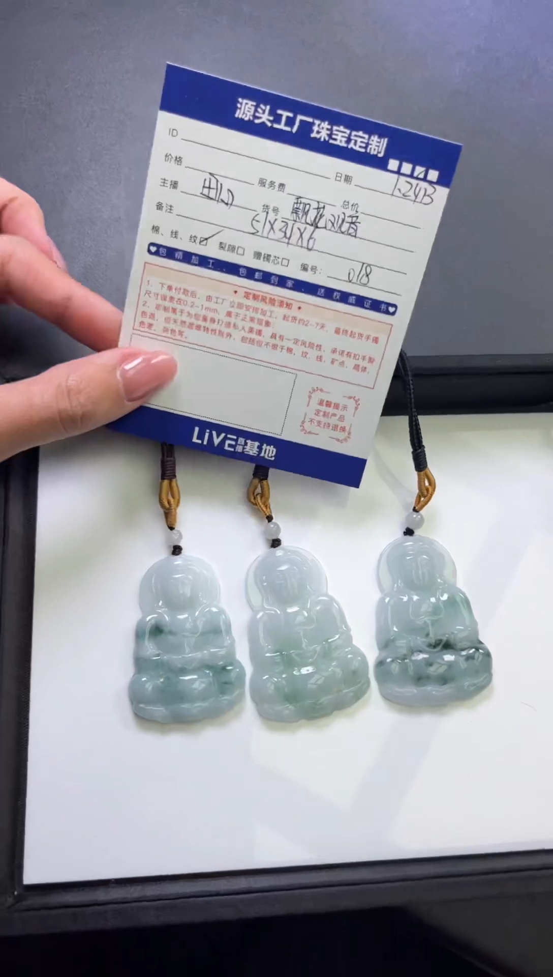 【闪购商品】翡翠挂件未镶嵌飘花观音多样性发一件