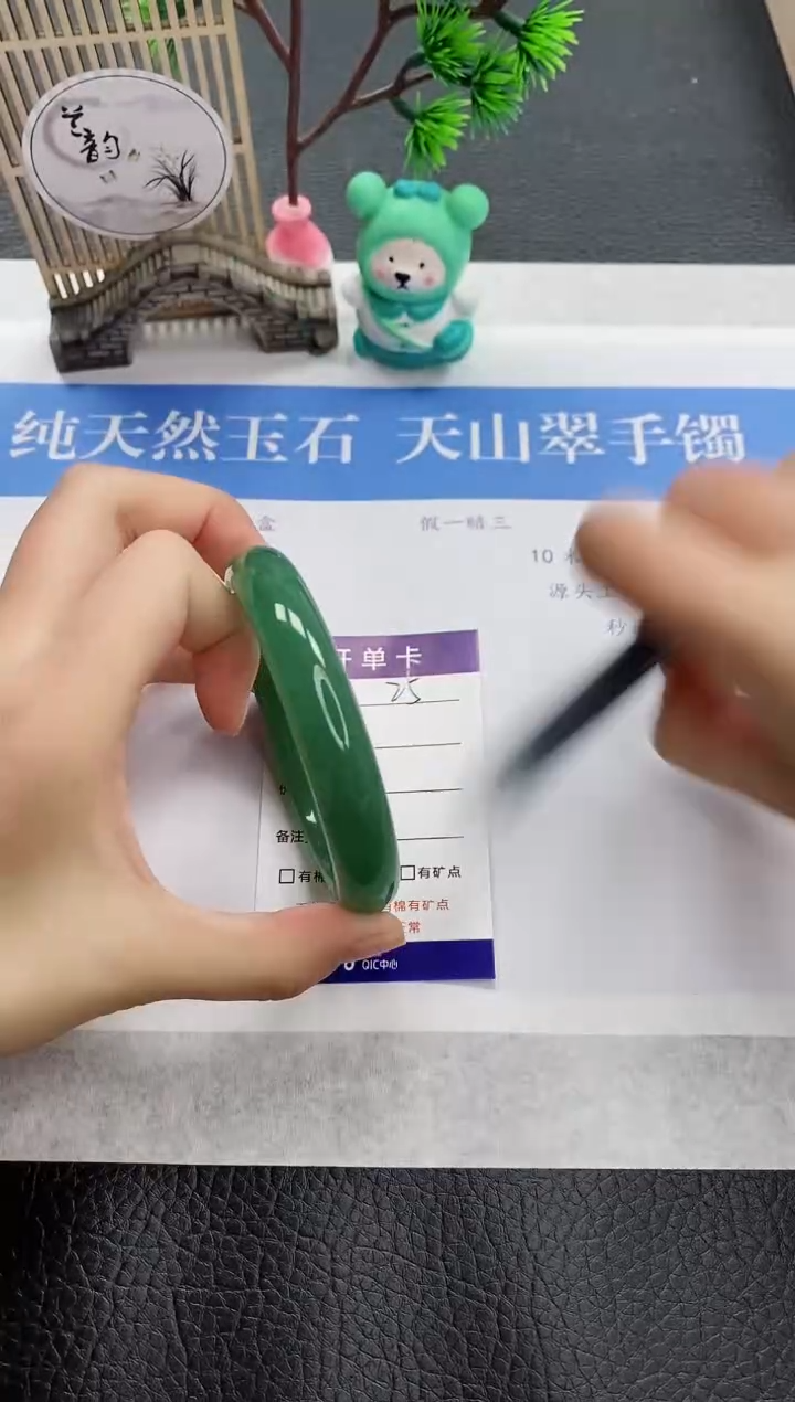 【闪购商品】石英质玉手镯未镶嵌D25-61+