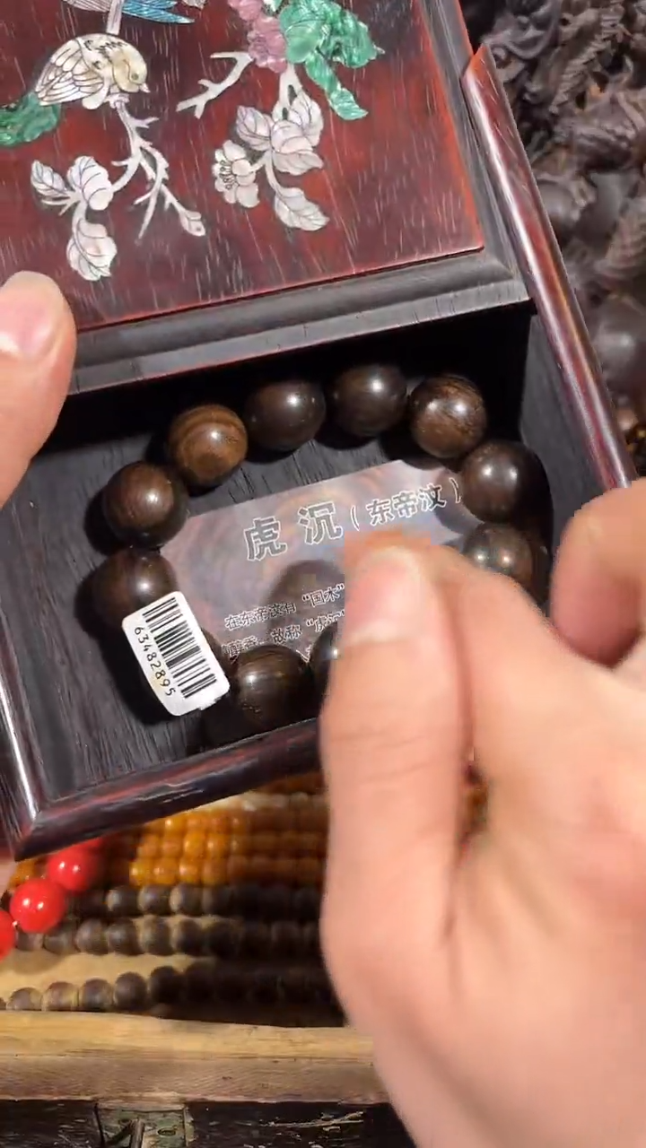 【闪购商品】织绣如图所示闪购链接