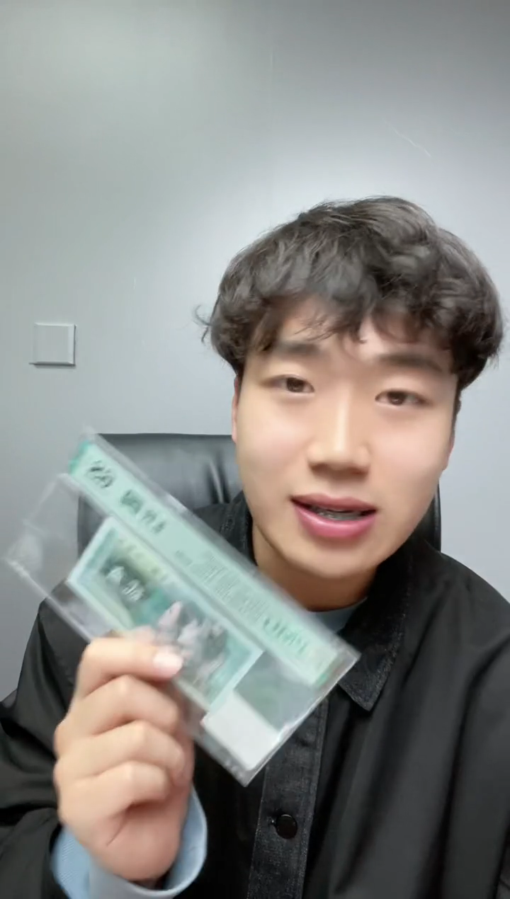 【闪购商品】四版贰角玉钩国PL无4PMG68尾6不挑