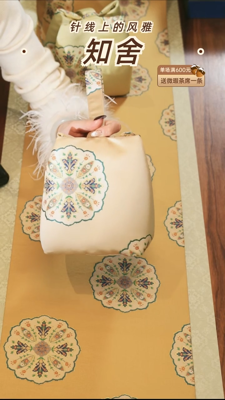 茶道零配···壶袋