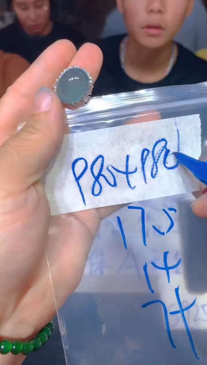 【闪购商品】定制翡翠未镶嵌121定制翡翠多样性发货（发其一）