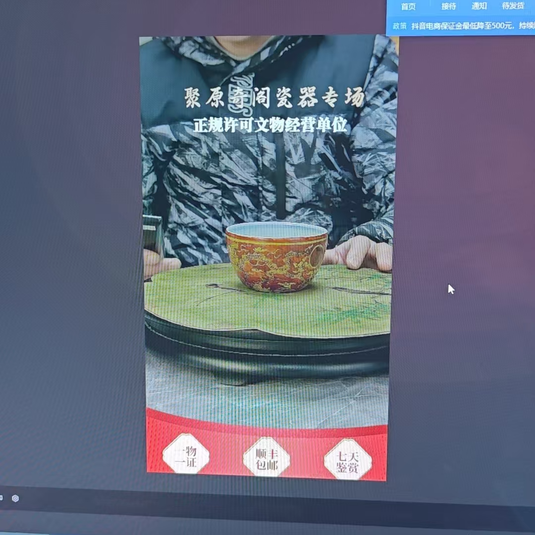 梵红主人杯............