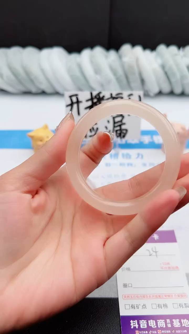 【闪购商品】石英质玉手镯未镶嵌j24-52