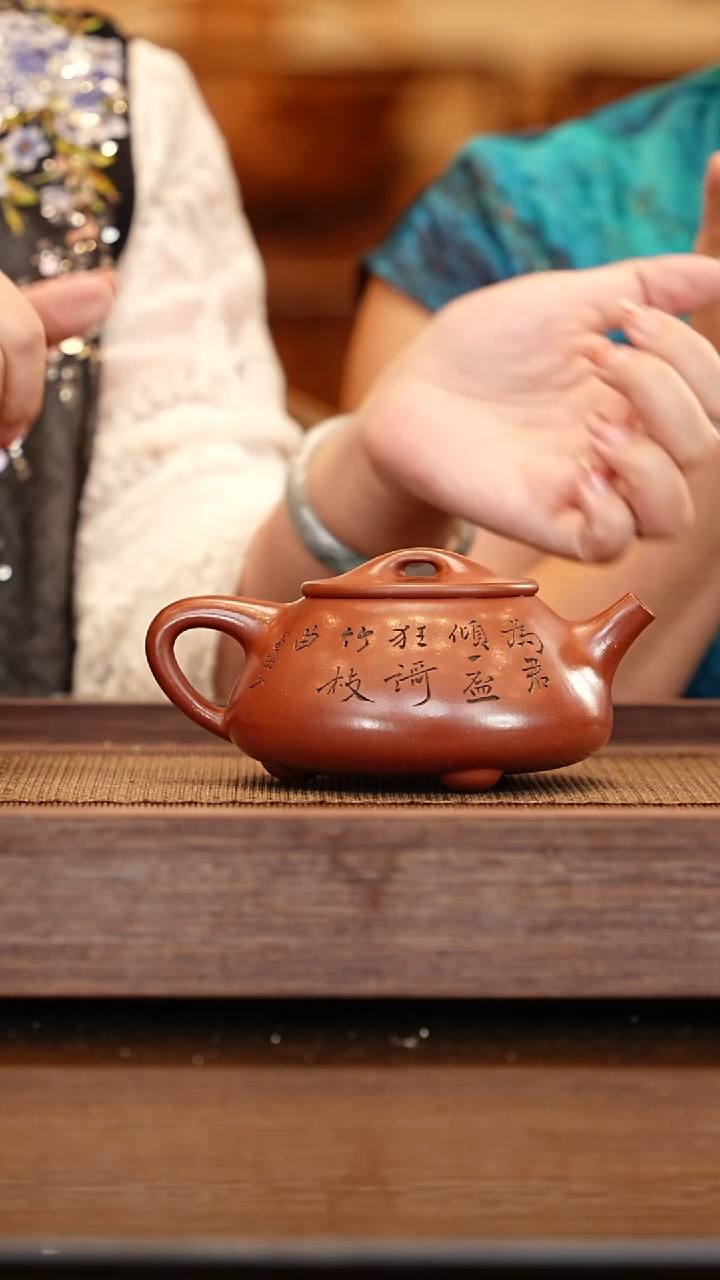 茶壶紫砂LCH景舟石瓢