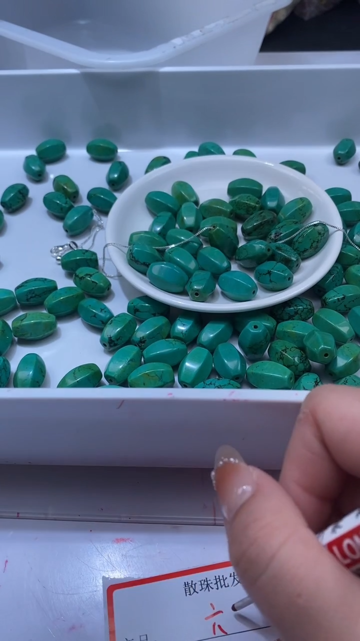 未镶嵌颈饰玛瑙/玉髓x584高瓷菜籽黄绿松六面米珠18*12mm*2颗