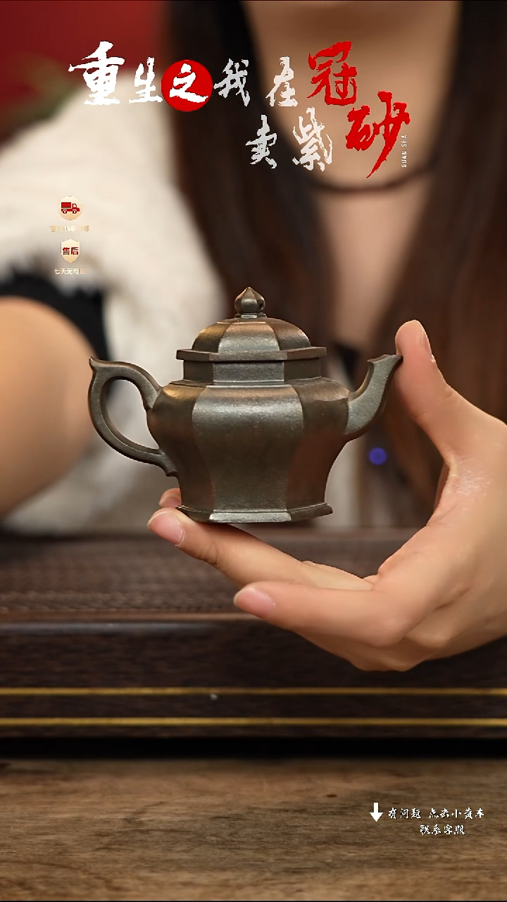 【闪购商品】紫砂茶壶冠砂茶器105