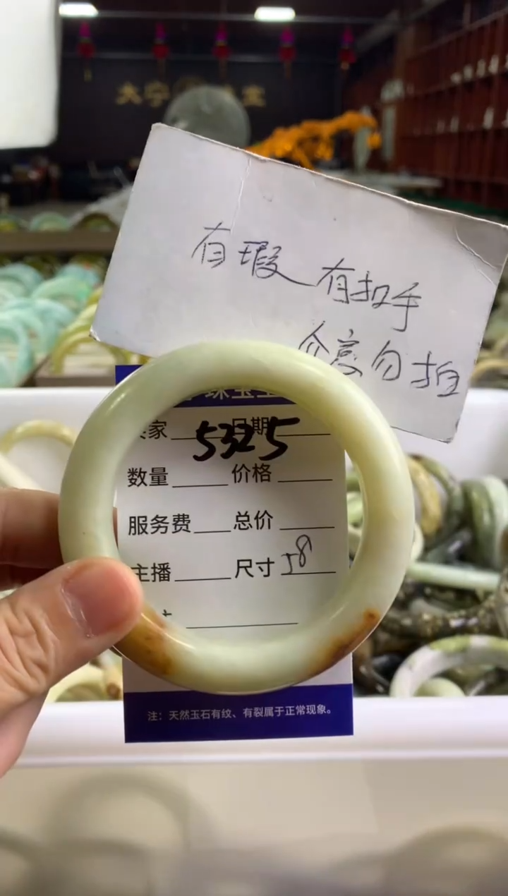 蛇纹石玉未镶嵌手镯5325