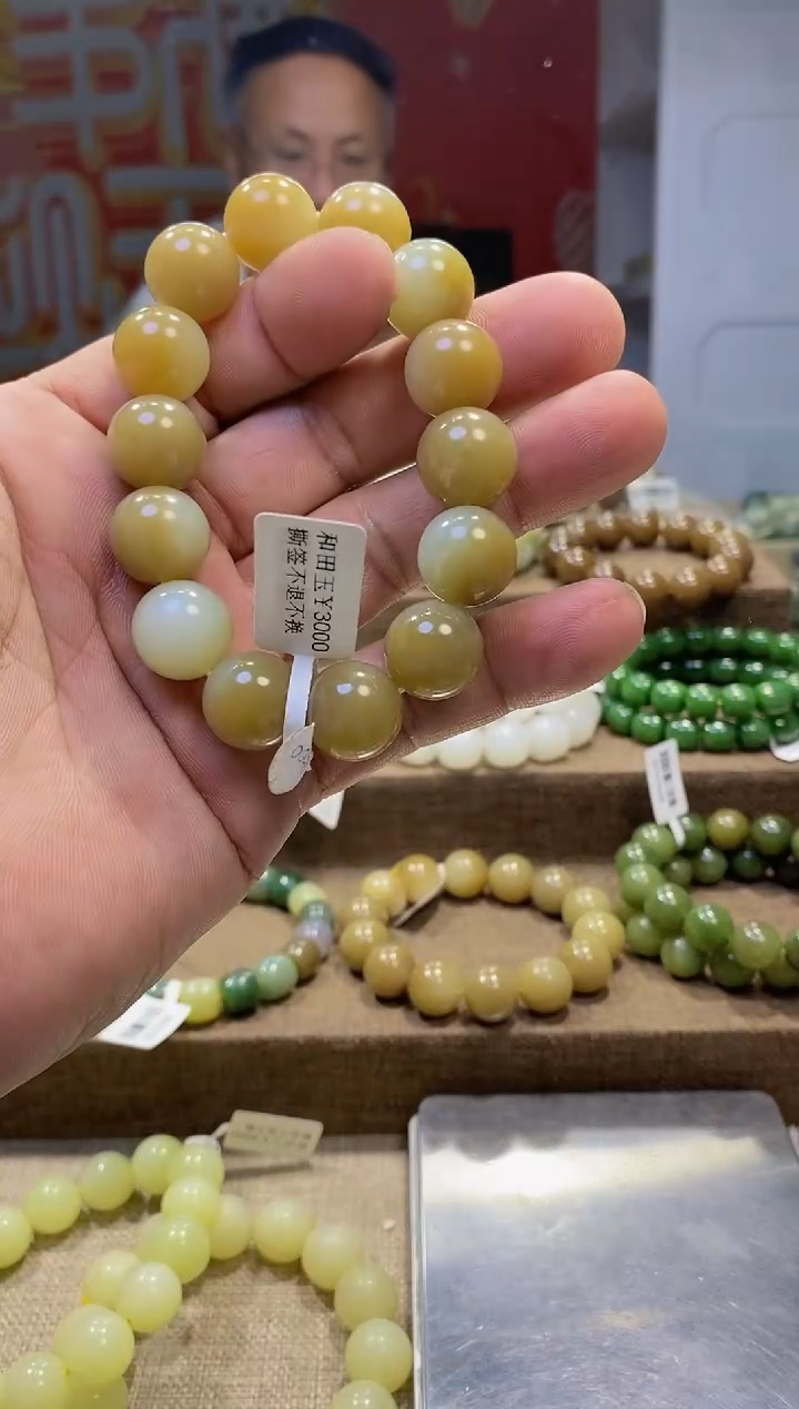【闪购商品】和田玉手串未镶嵌，