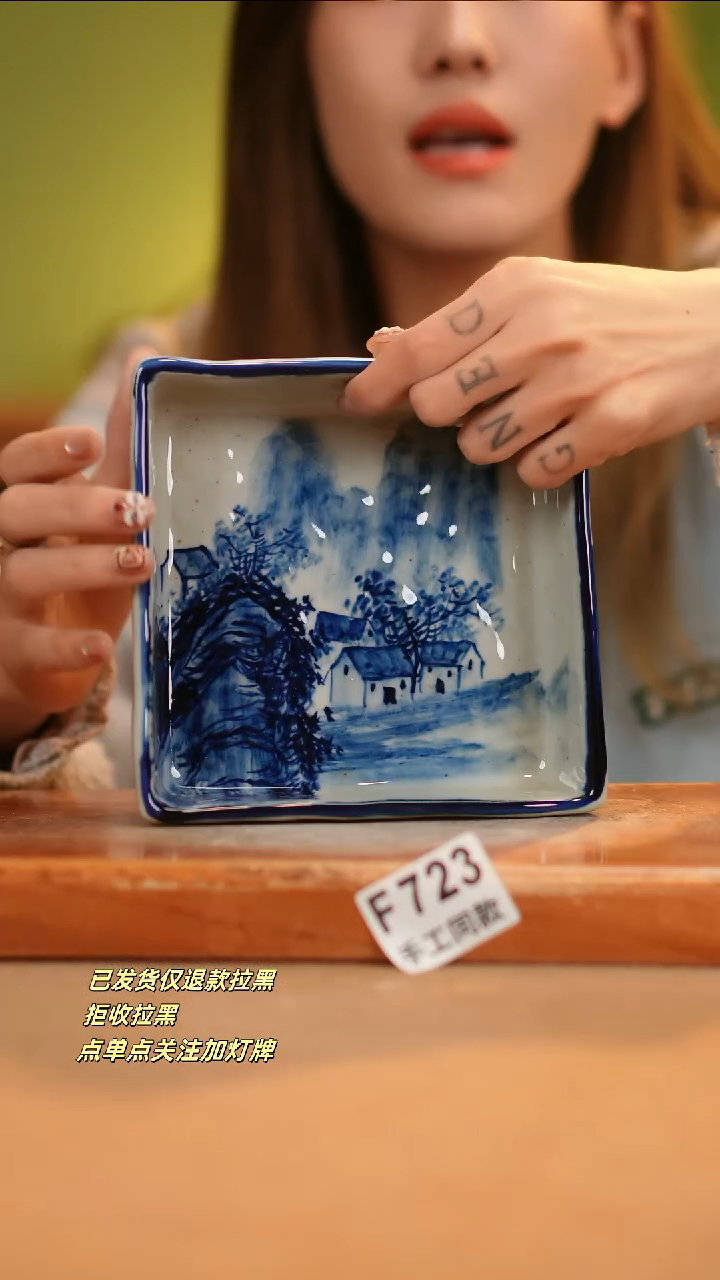 【闪购商品】其他F723窑林瓷业瓷器