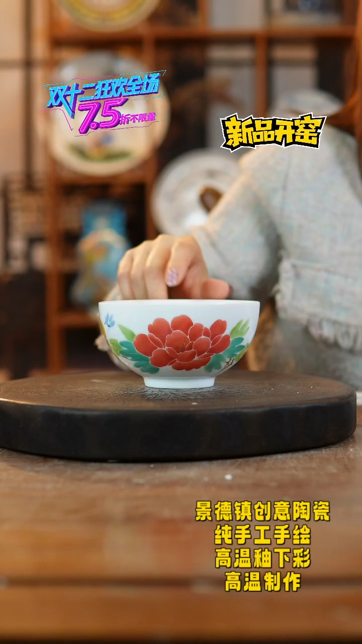 其他陶575景德镇瓷器