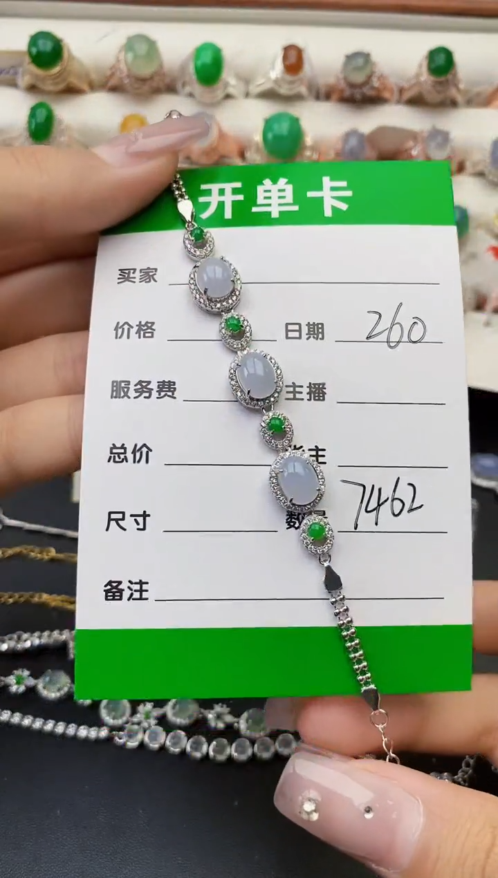 翡翠银S925镶嵌戒指7462