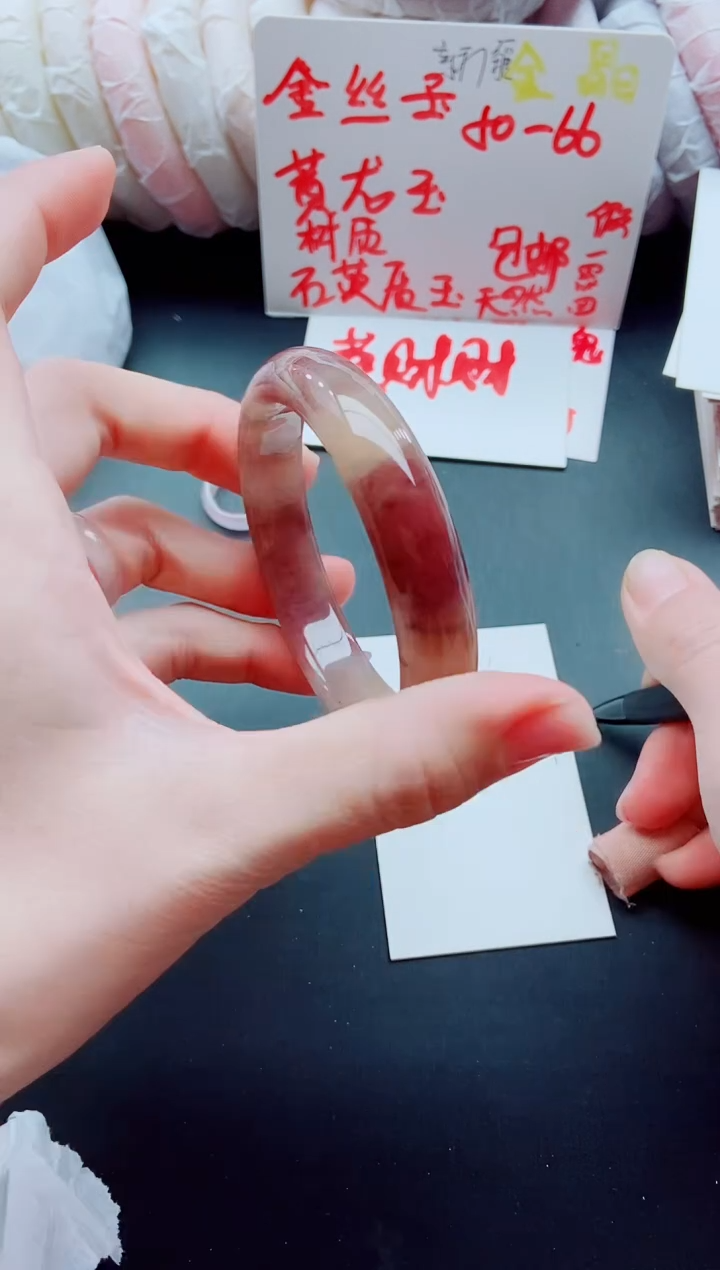 【闪购商品】石英质玉手镯未镶嵌P64-59-61