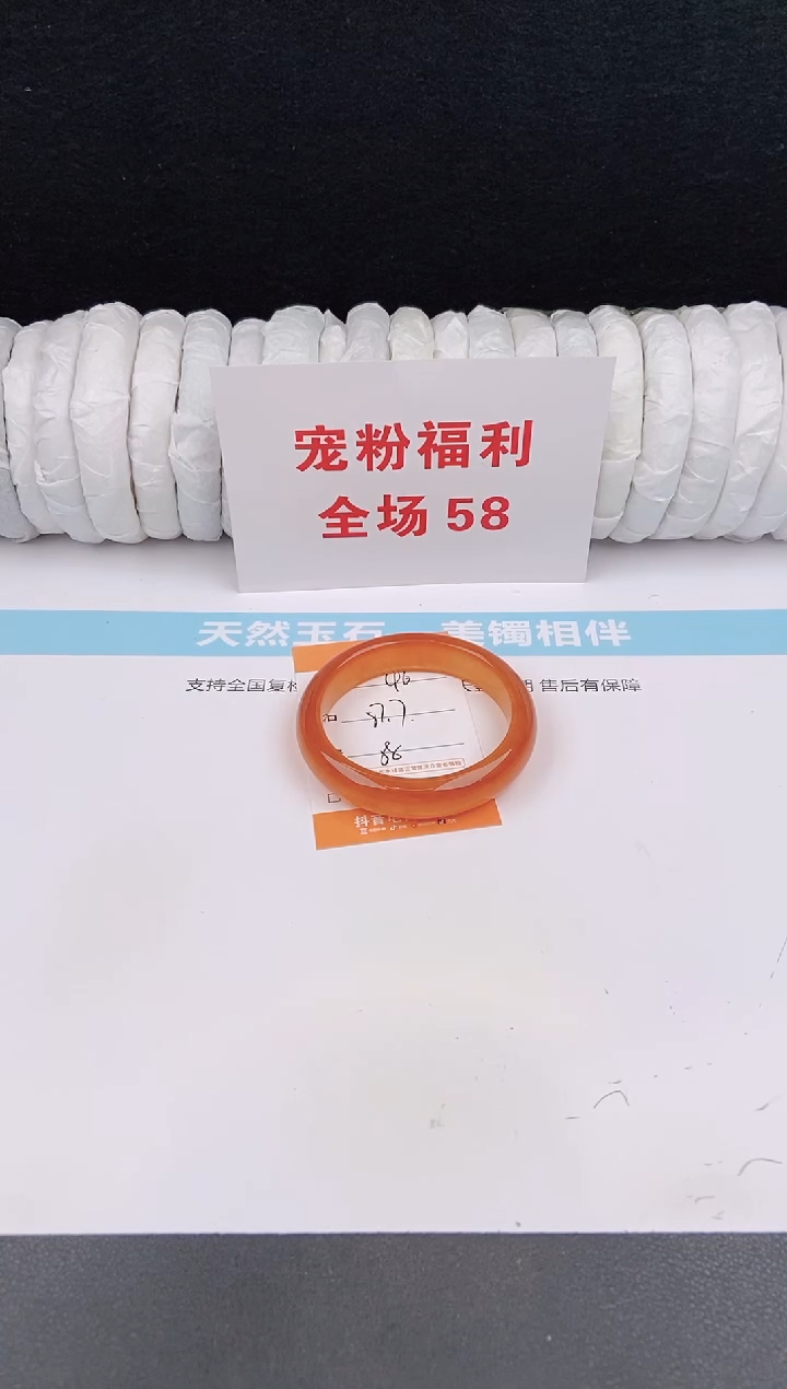 未镶嵌手镯石英质玉46
