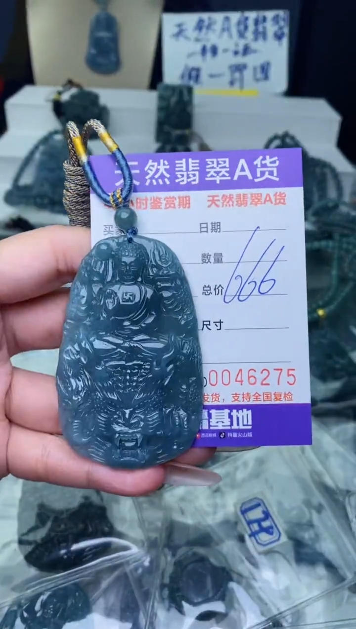 【闪购商品】翡翠颈饰未镶嵌·········