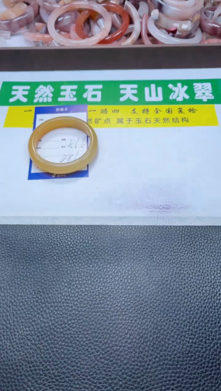 【闪购商品】石英质玉手镯未镶嵌563-56