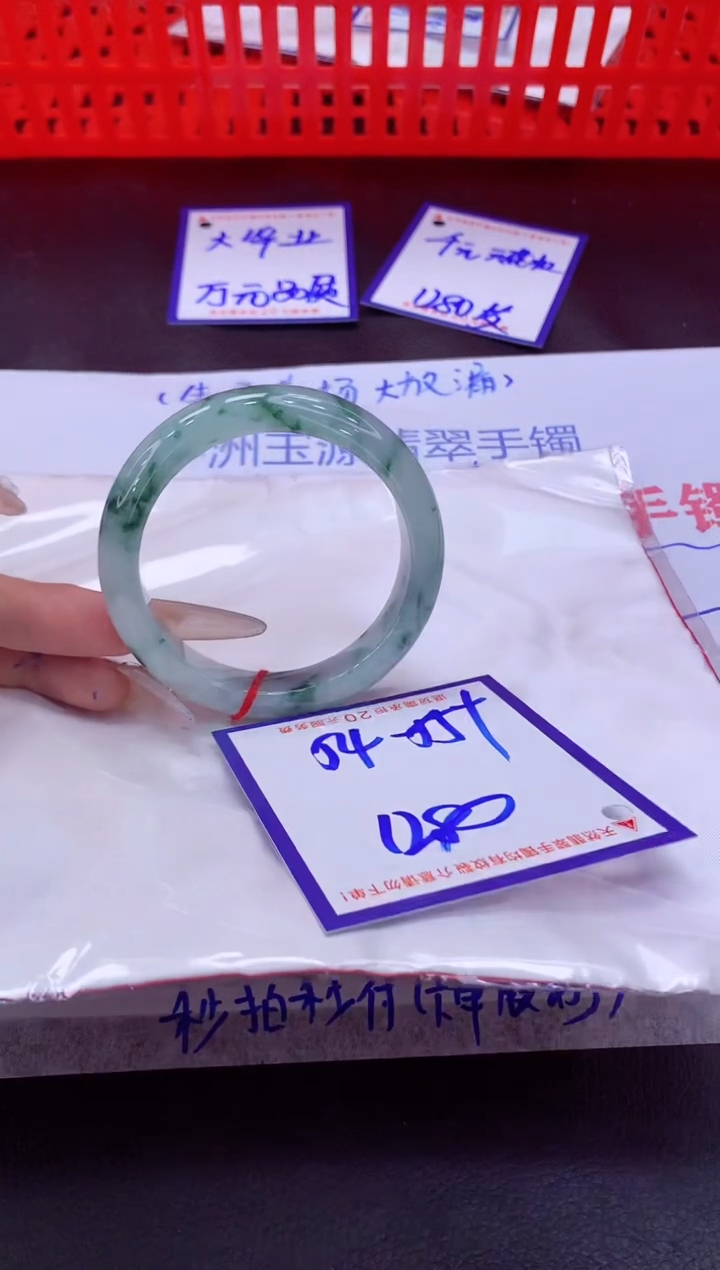 未镶嵌手镯翡翠11111111