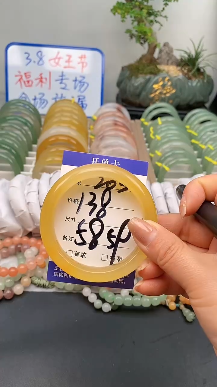 【闪购商品】石英质玉手镯未镶嵌203-58+多样性发货看清圈口下单