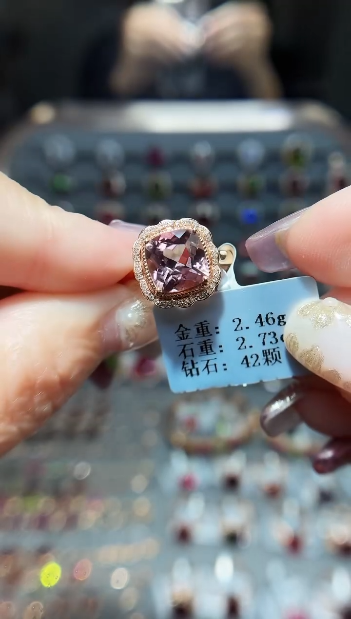 18K金镶嵌戒指碧玺2.73