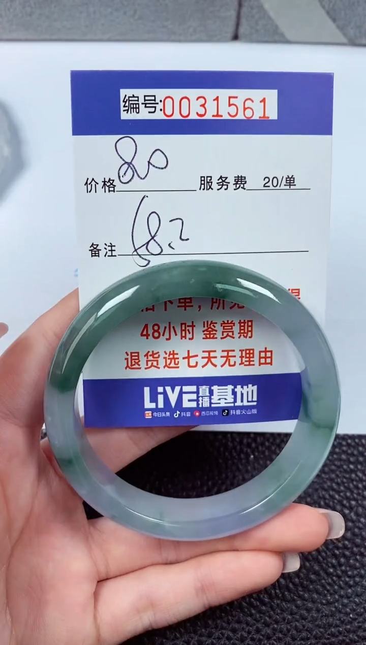 【闪购商品】拍下以实物为准00031561