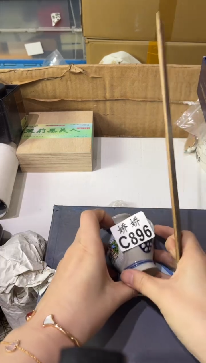 瓷片@***8+896定向 @6888+