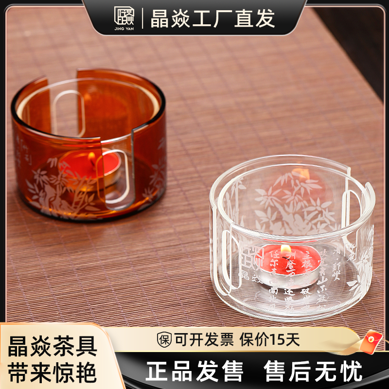 晶焱温茶器高档纯手工无铅无铅耐热创意分茶茶道日式