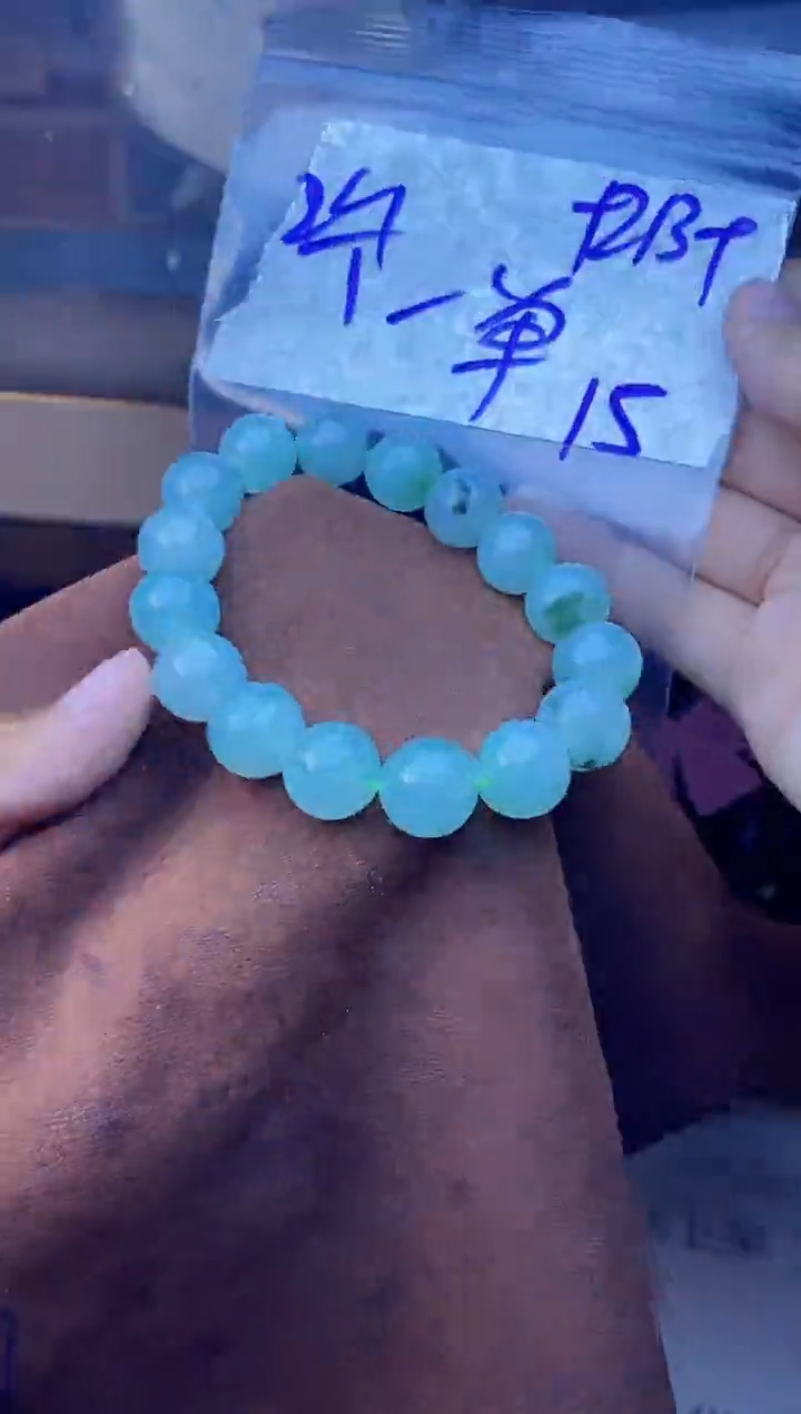 【闪购商品】定制翡翠未镶嵌珠串 多样性发货 拍一发一