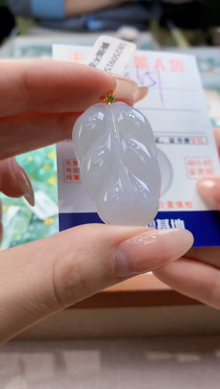 颈饰18K金镶嵌翡翠天然翡翠挂件  