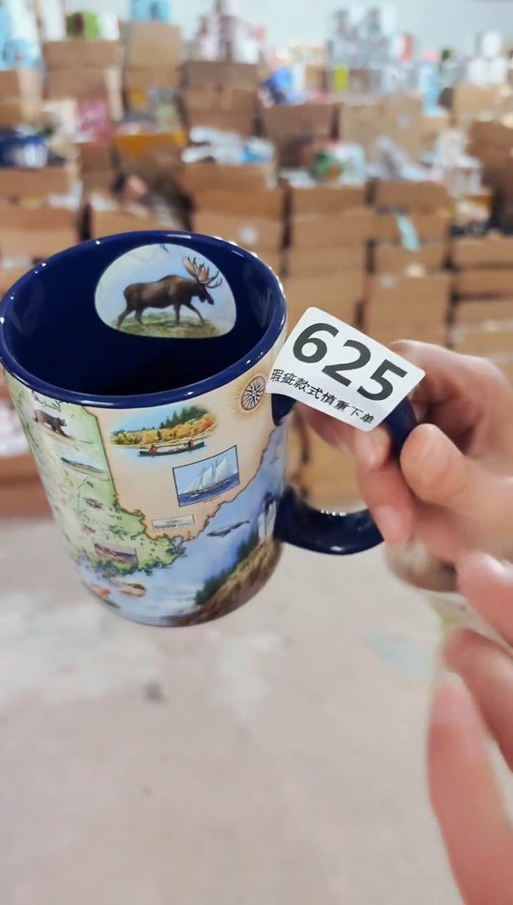 高温炻瓷625【瑕疵款式慎拍】1只装