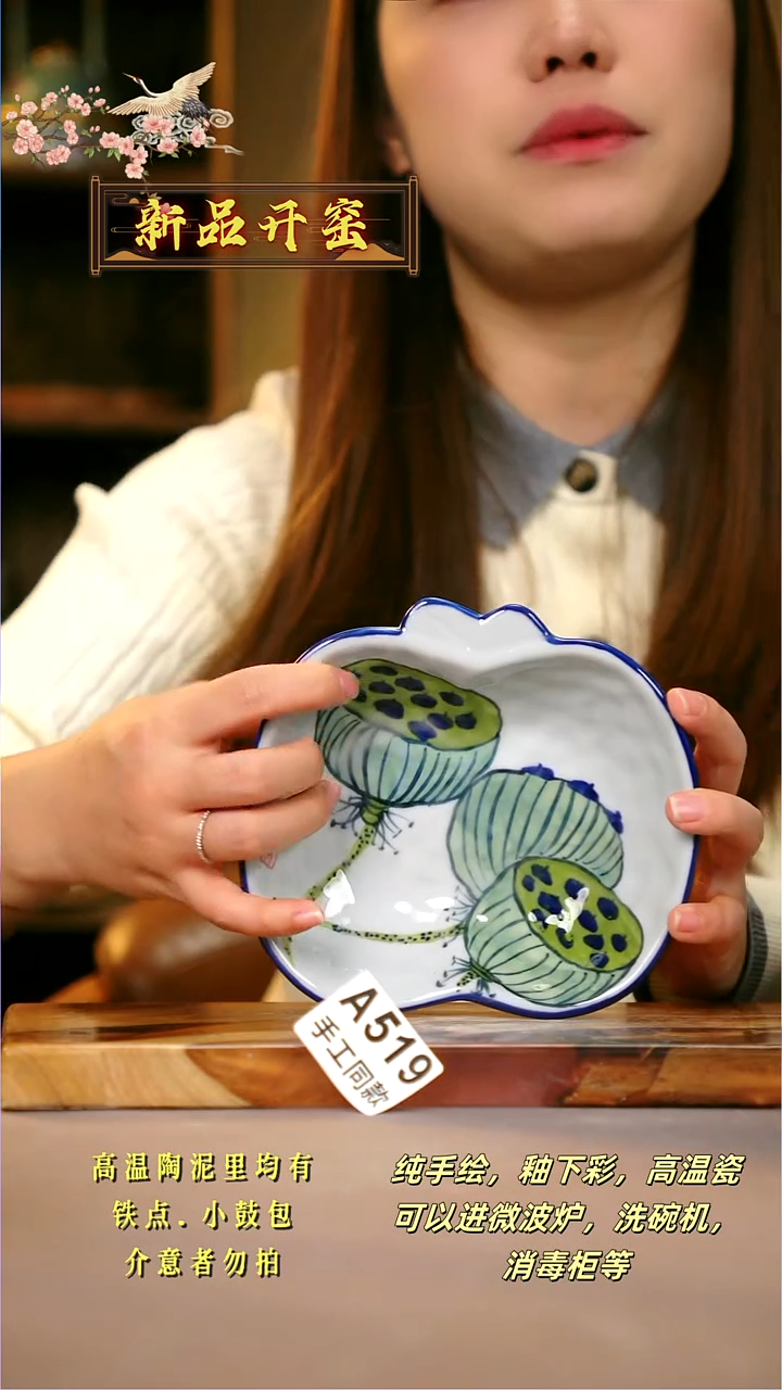 其他A519陶然集器瓷器