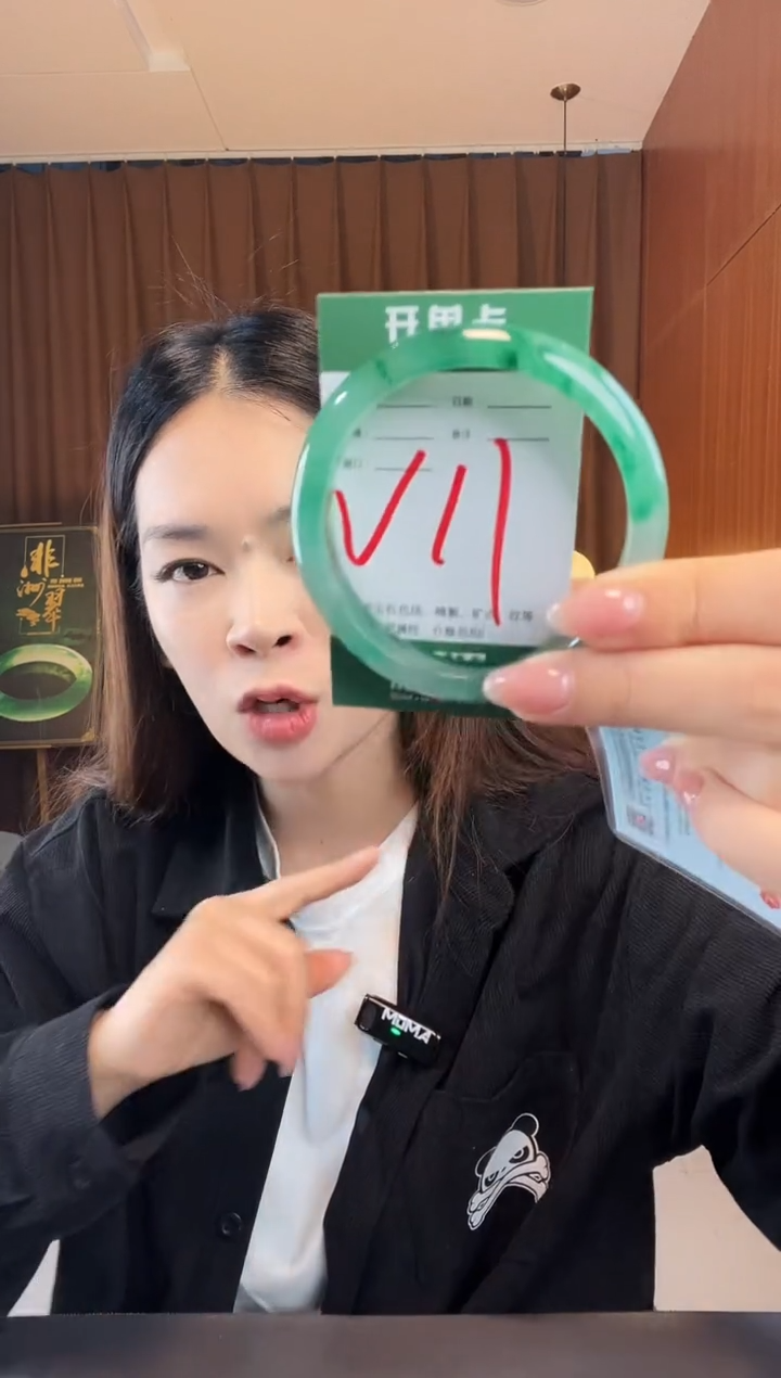 【闪购商品】石英质玉手镯未镶嵌非洲翠