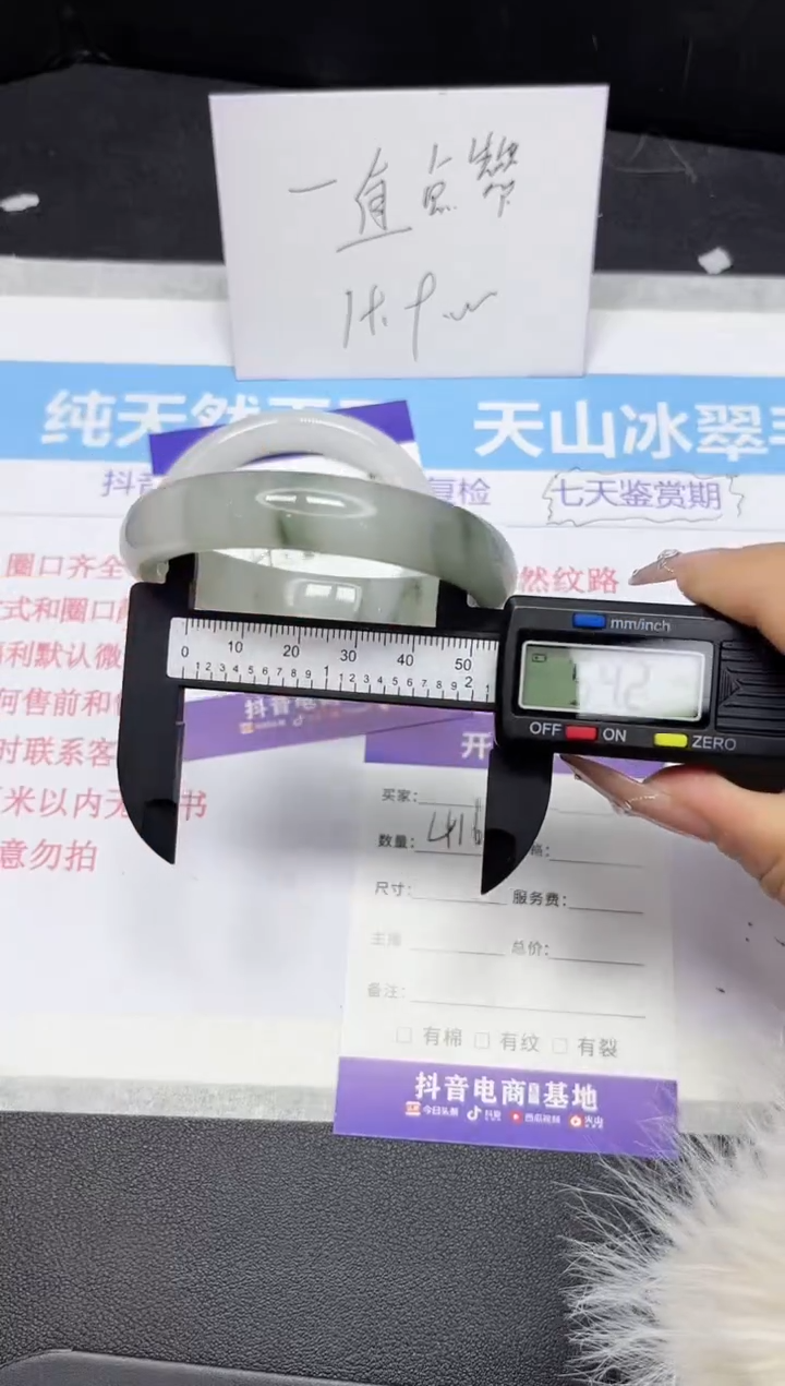 【闪购商品】石英质玉手镯未镶嵌416