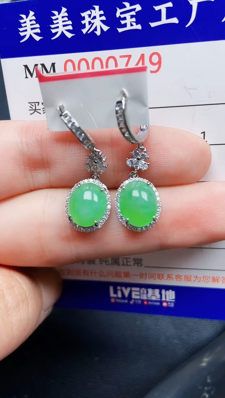 翡翠银S925镶嵌颈饰0749