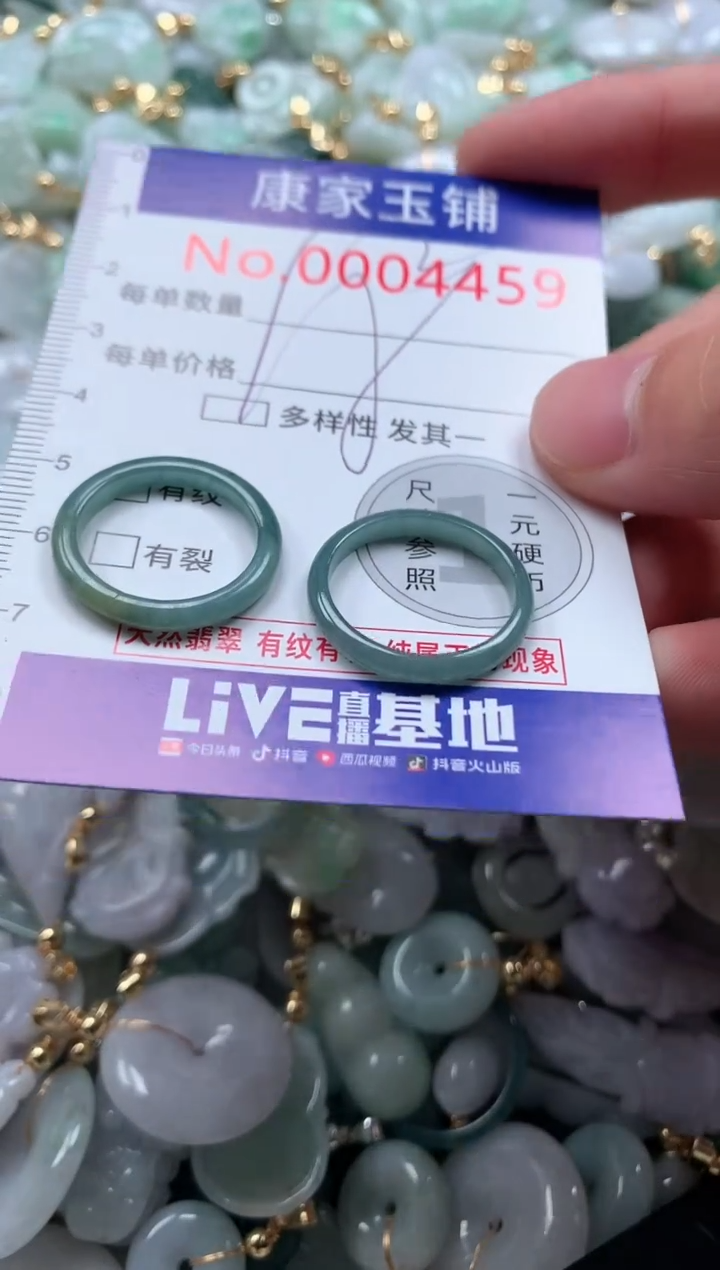 【闪购商品】翡翠吊坠(不含链)未镶嵌4459多样性发其一