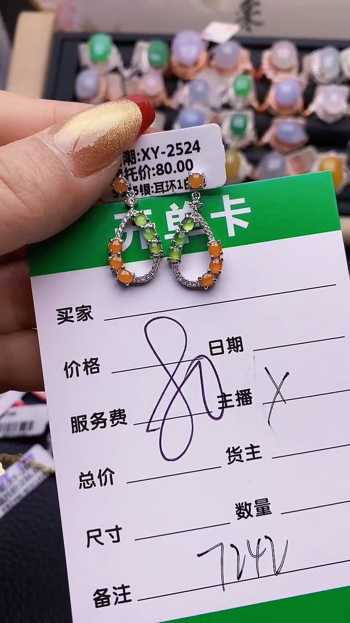 【闪购商品】翡翠戒指银S925镶嵌7242