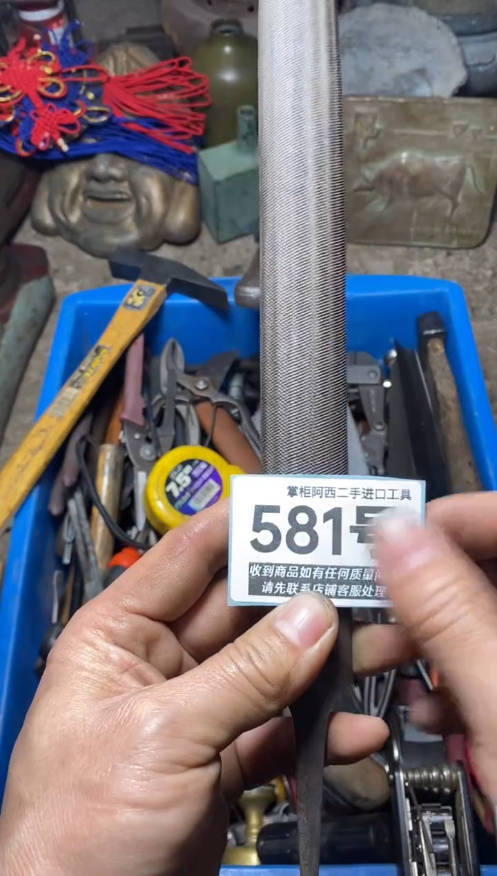 幸**沈五金工具手动工具