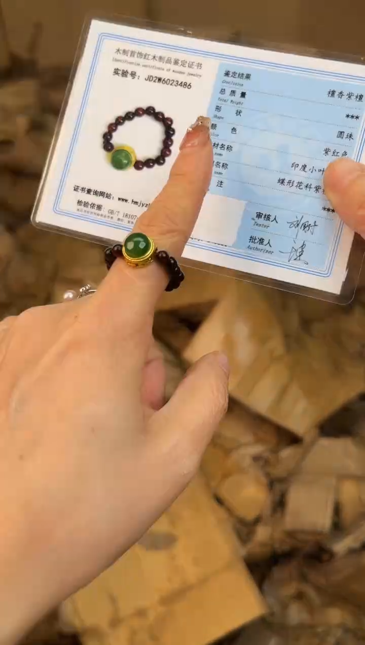 手串立夏甄选福利闪购商品无礼盒