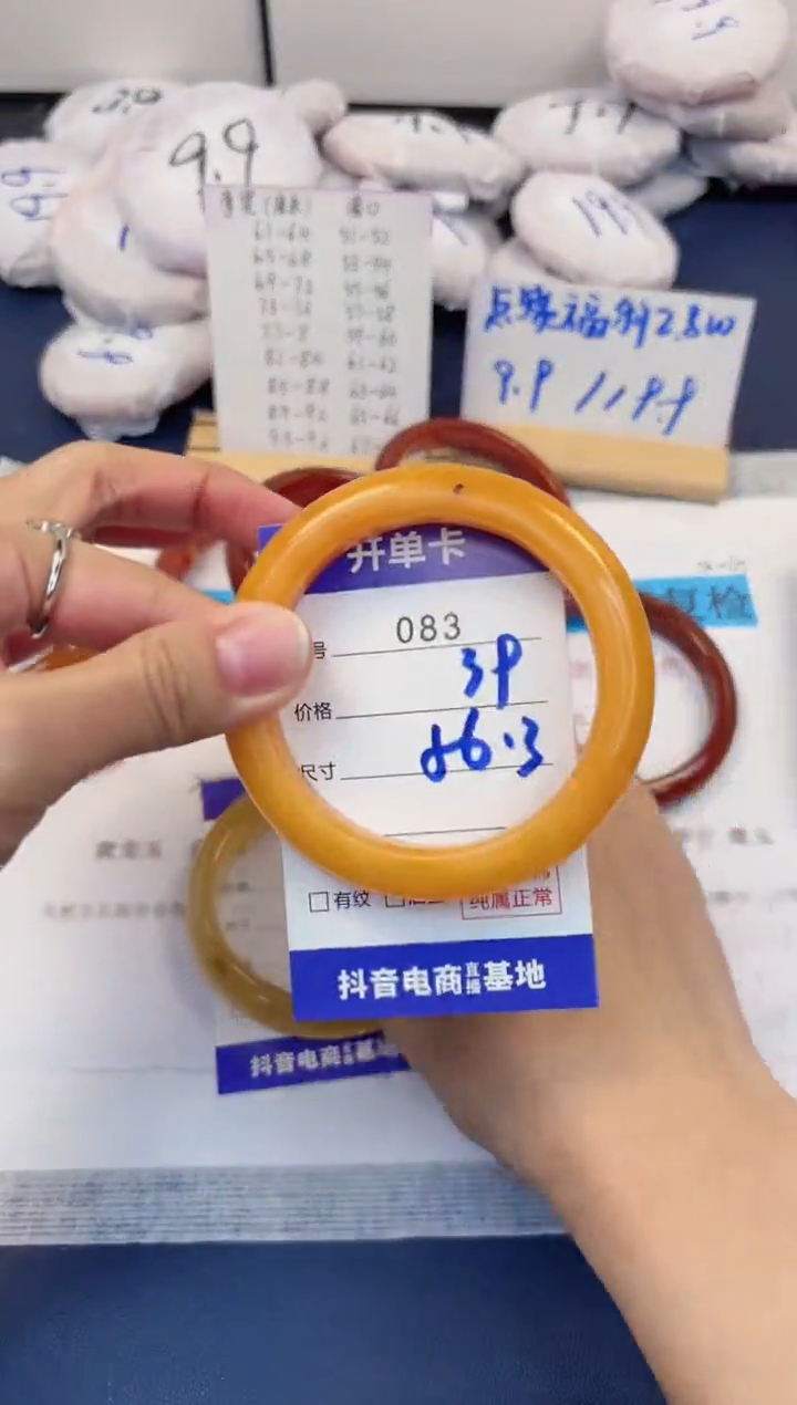 【闪购商品】石英质玉手镯未镶嵌83-财气镯-圈口56