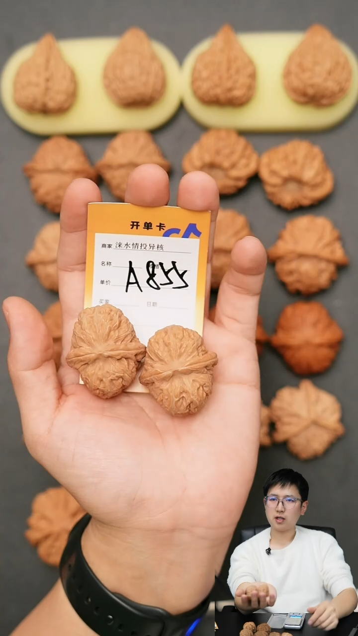 【闪购商品】文玩核桃把件元宝41