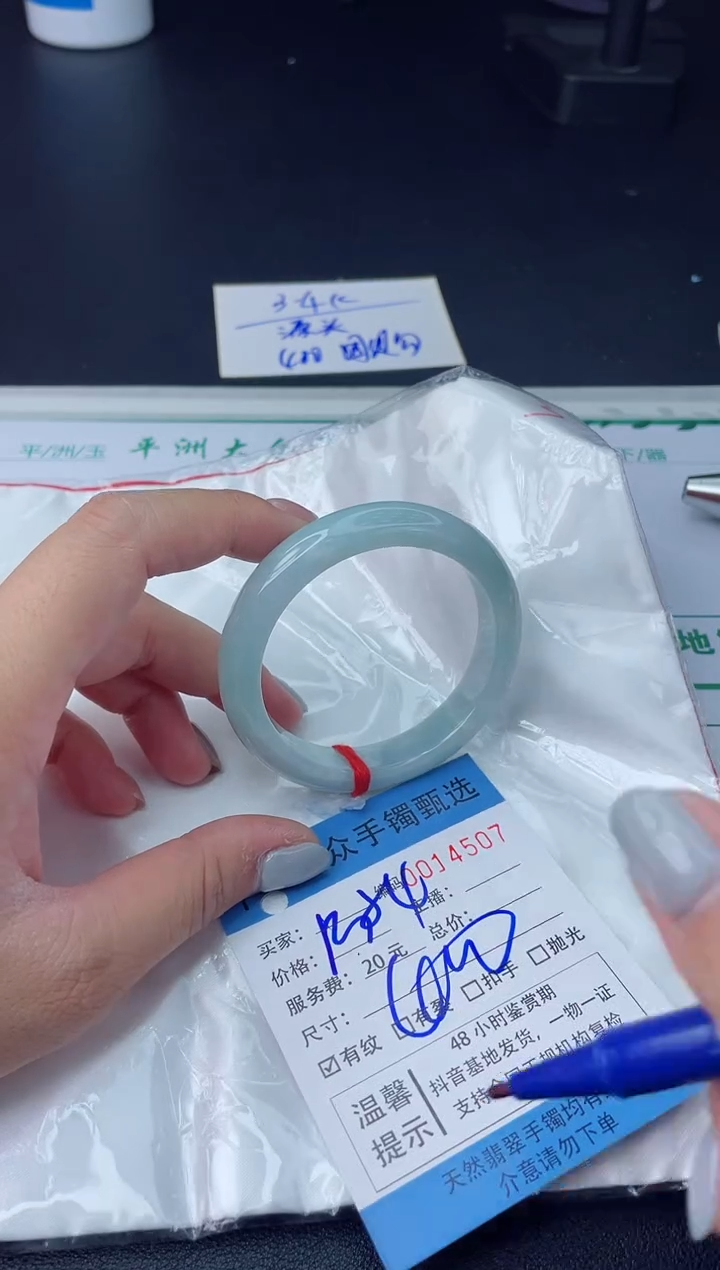 【闪购商品】翡翠手镯未镶嵌翡翠手镯