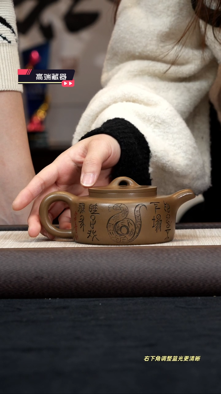 【闪购商品】紫砂茶壶【k107】镜瓦