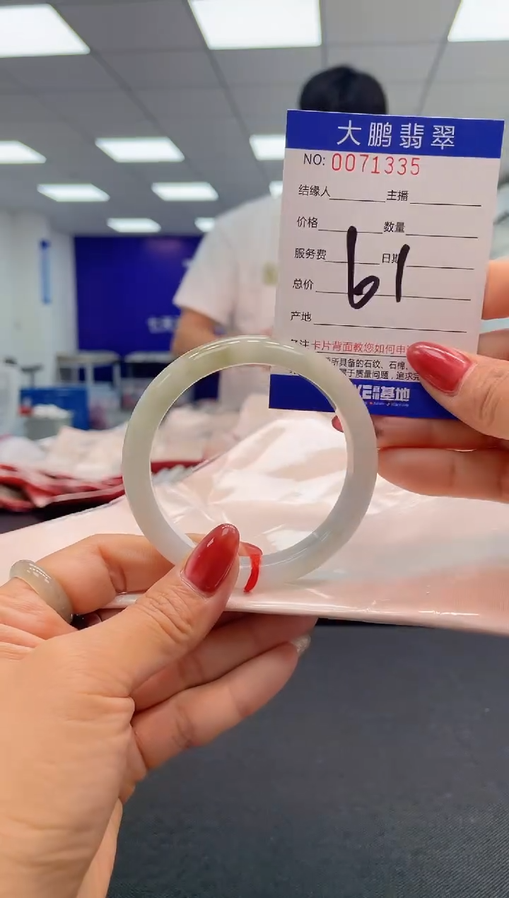 【闪购商品】翡翠未镶嵌手镯AAAAAAAAAA