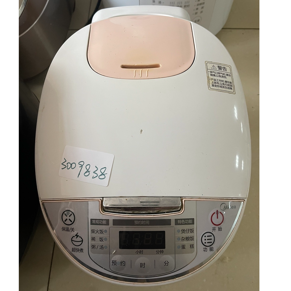 9新 Midea/美的 【二手】华中仓电饭煲轻微划痕功能完好