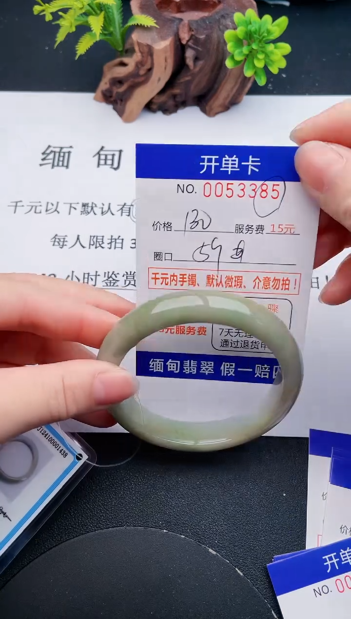 【闪购商品】85丽致优雅手镯时尚百搭