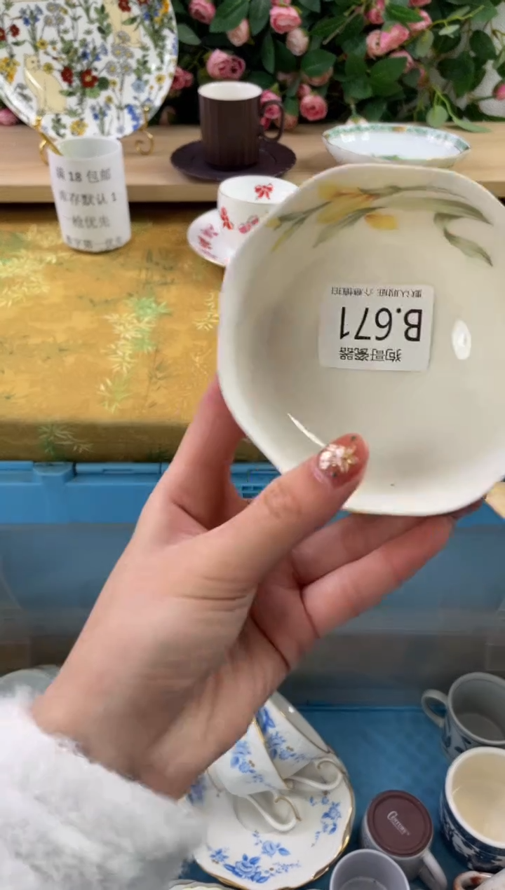 瓷片@***卡671狗哥瓷器直播间111