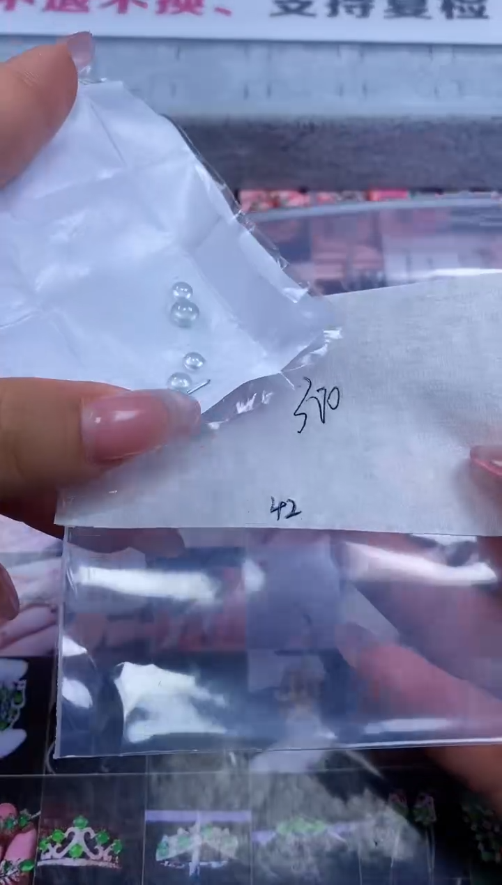 翡翠散珠翡翠 散珠