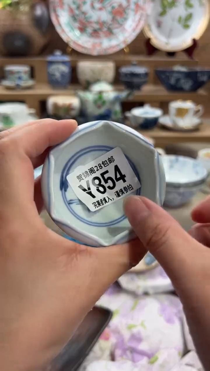 瓷片用*       Y854