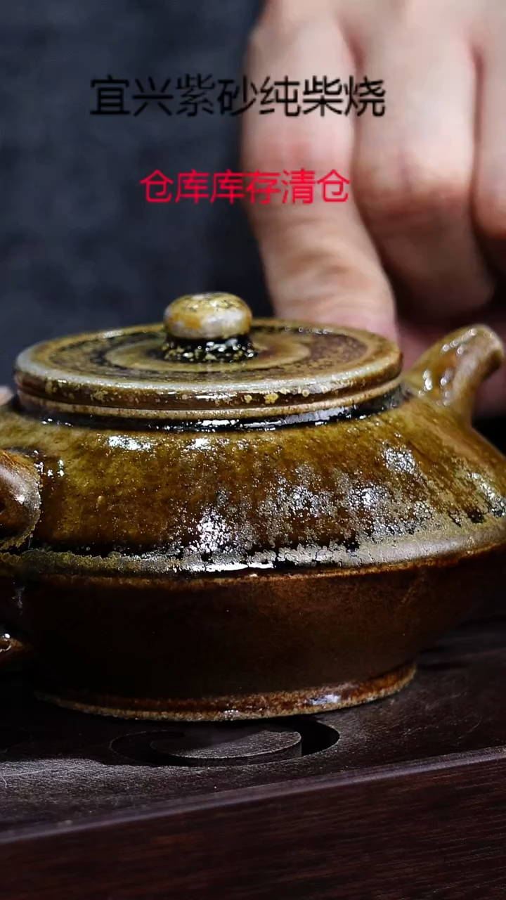 茶壶紫砂宜興紫砂柴燒